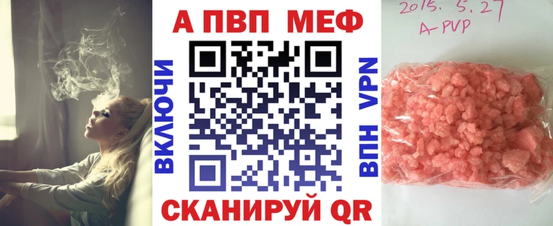 Купить наркотики Орлов А ПВП  МЕФ  ГАШ  Амфетамин  МАРИХУАНА 