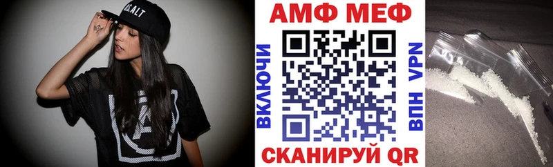 Амфетамин 98%  Орлов 