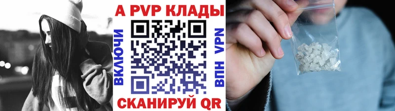 даркнет сайт  Орлов  А ПВП VHQ 