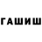 Первитин кристалл DangerousTv1