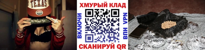 ГЕРОИН Афган  mega сайт  Орлов 