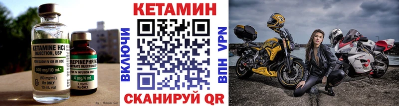 Кетамин VHQ  MEGA маркетплейс  Орлов 