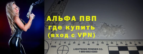 ALPHA-PVP Алексин
