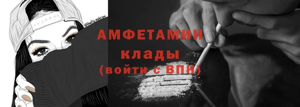 ALPHA-PVP Алексин