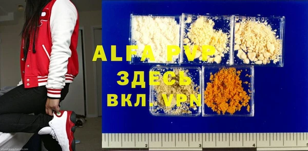 ALPHA-PVP Алексин