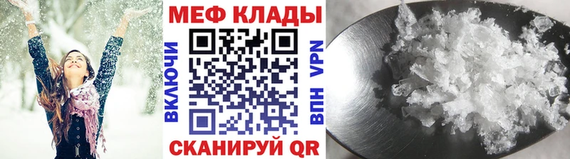 продажа наркотиков Орлов mega вход Меф 4 MMC