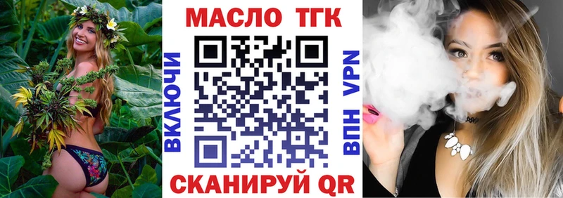 купить наркоту  Орлов  ТГК концентрат 