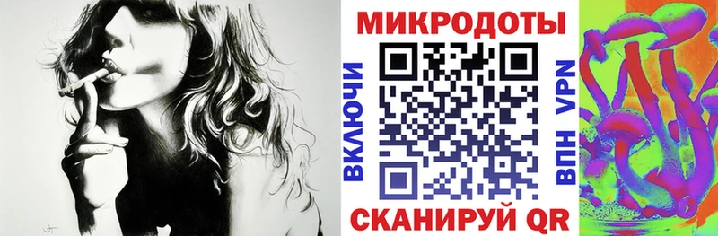 Псилоцибиновые грибы Magic Shrooms где продают Орлов