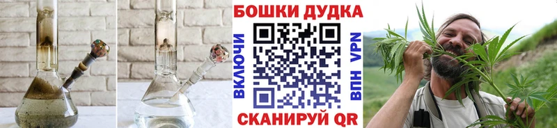 Канабис конопля  купить наркоту  kraken онион  Орлов 
